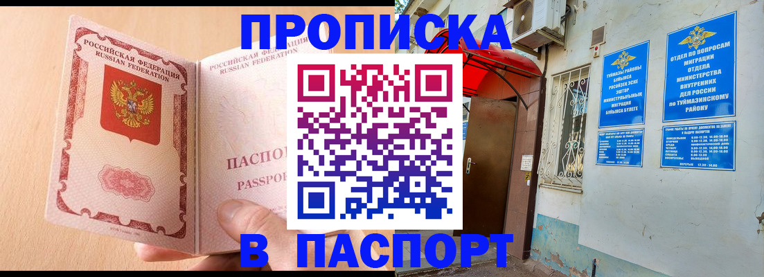 найти адрес прописки в Коломне